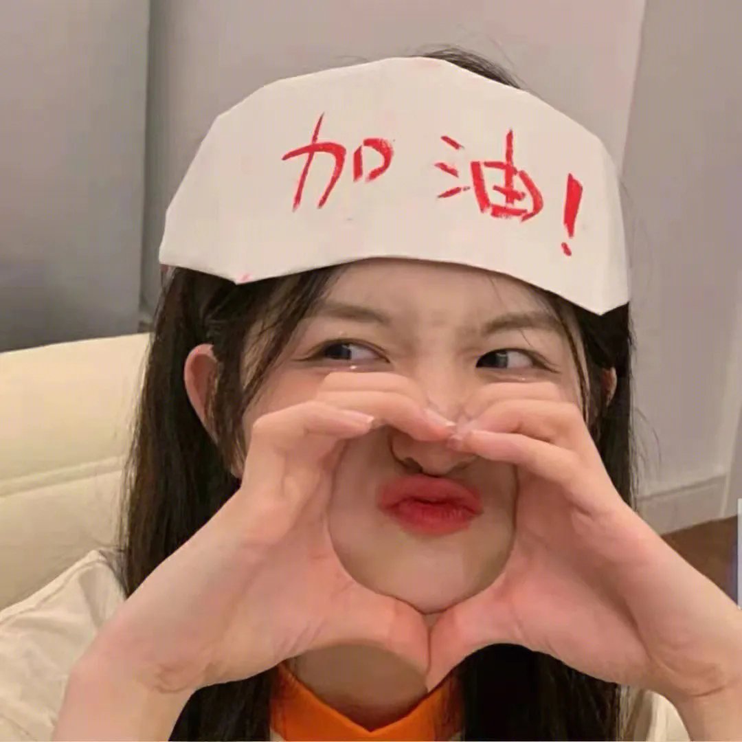 钢铁意志