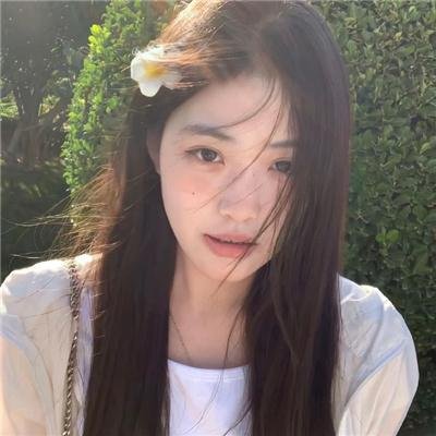 姐就是美